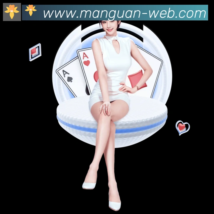 满冠体育发展历程