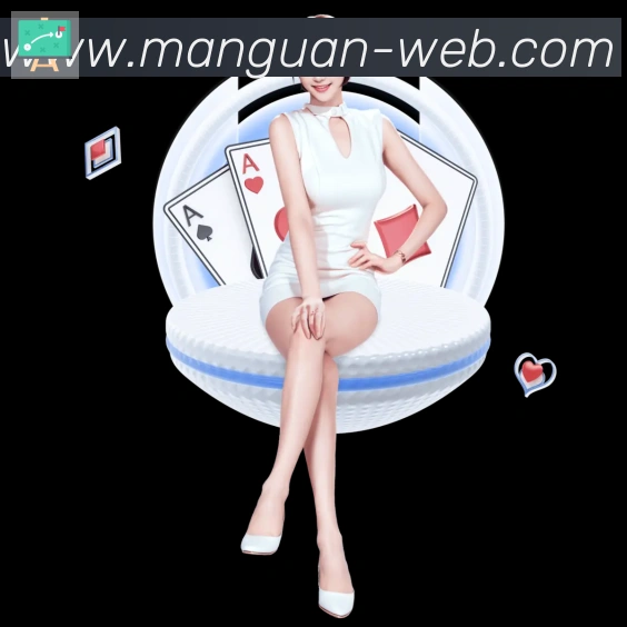 企业概况